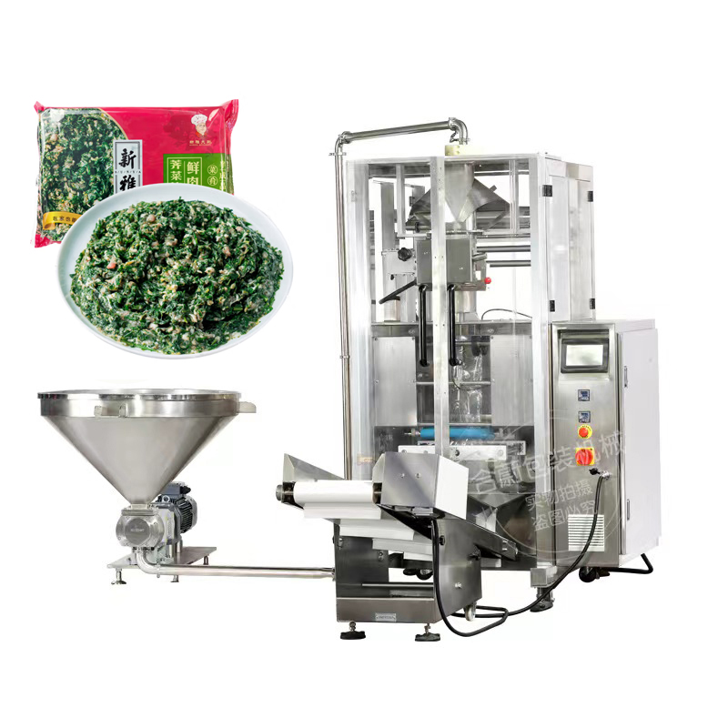 包子餡包裝機